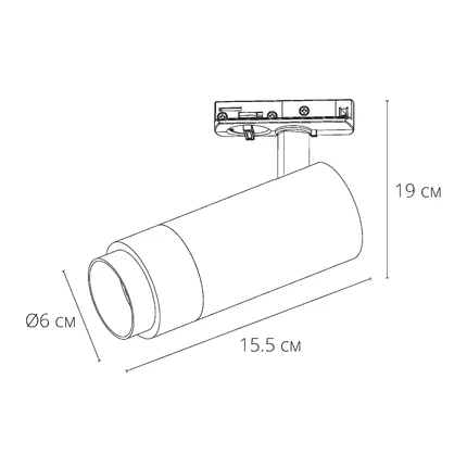 Трековый светильник Arte Lamp MERAK A3530PL-1BK